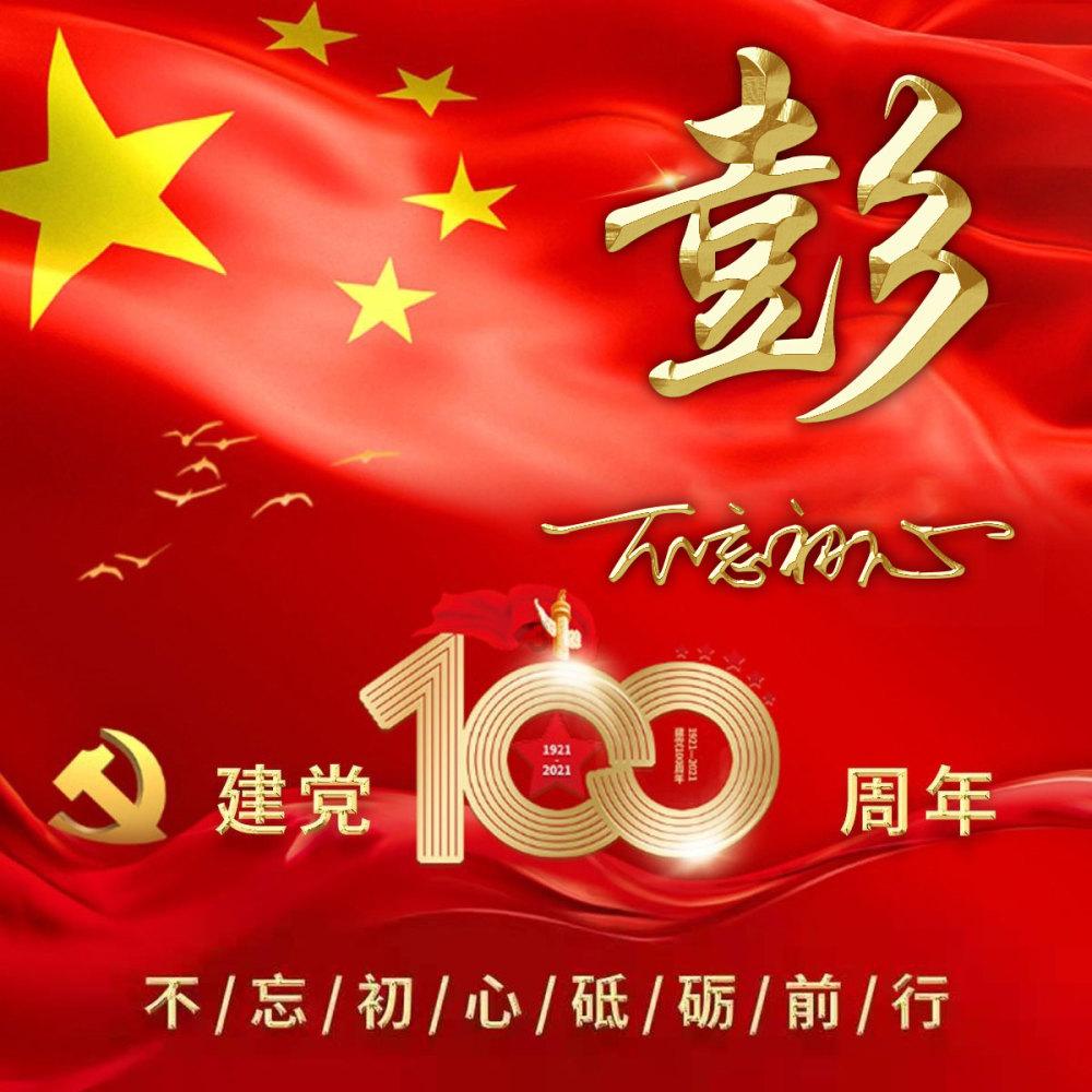 放逐之城