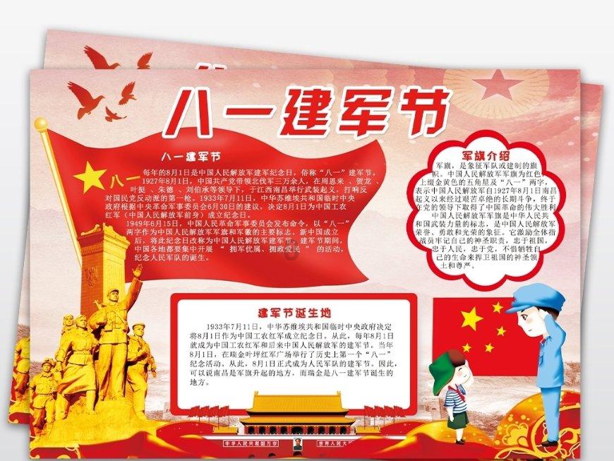 街篮高手